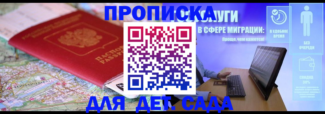 найти адрес прописки в Мордовии