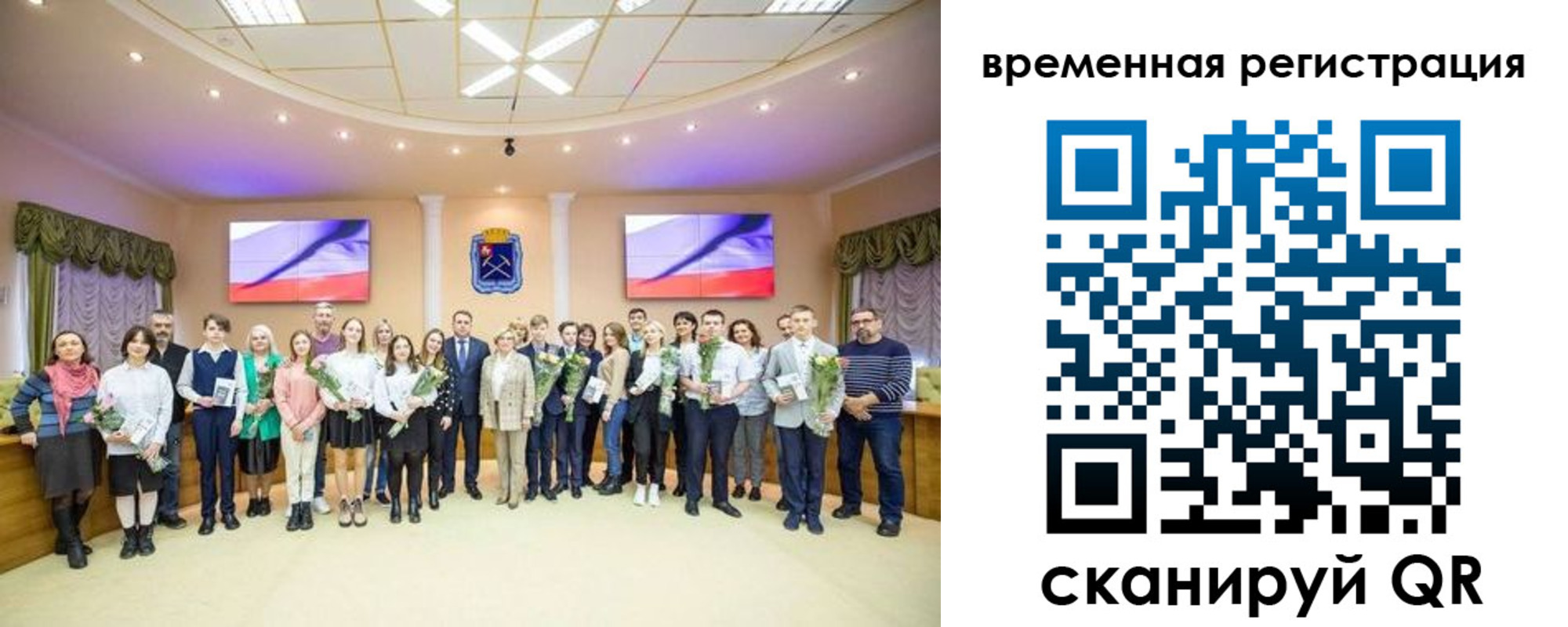 миграционный учет в Мордовии